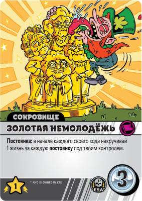 Купить Эпичные схватки боевых магов. Крутагидон (18+). Настольная игра в БУКВАЕШКА